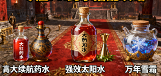 传奇私服PK药水搭配攻略：高续航PK药水组合及获取技巧（2025全版本通用）