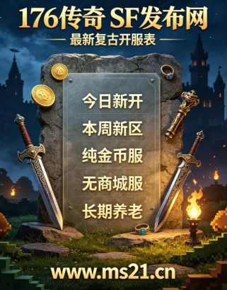 一、买号防骗：避开“低价诱惑”与“信息隐瞒”