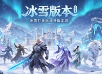 神器传奇sf发布网 专属神器单职业版本汇总
