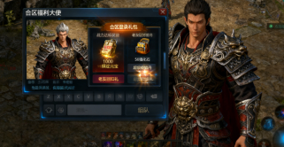 英雄合击传奇私服最新合区攻略：装备安全转移+全福利领取指南，零踩坑秘籍